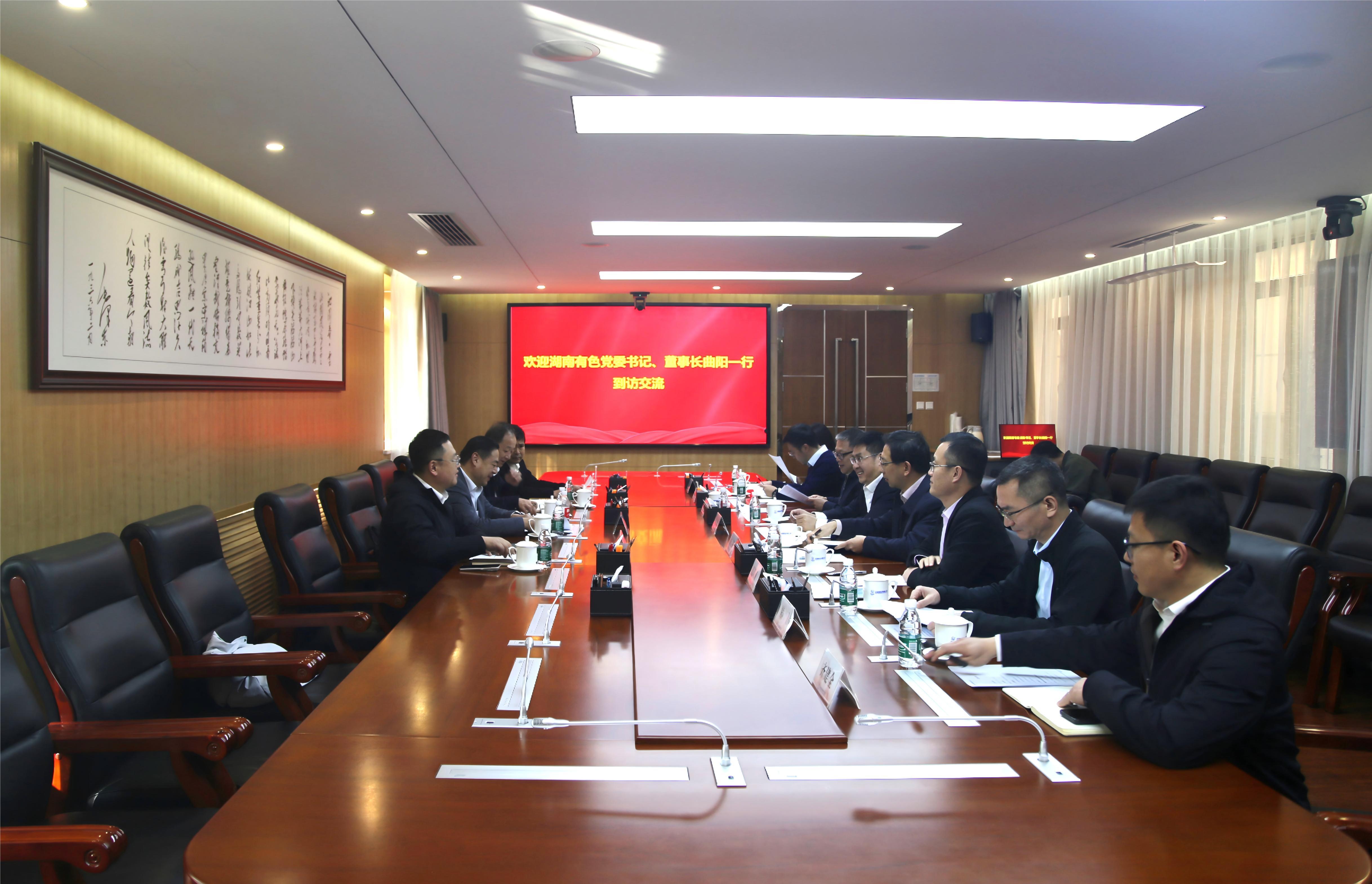 湖南有色与中核铀业开展工作交流