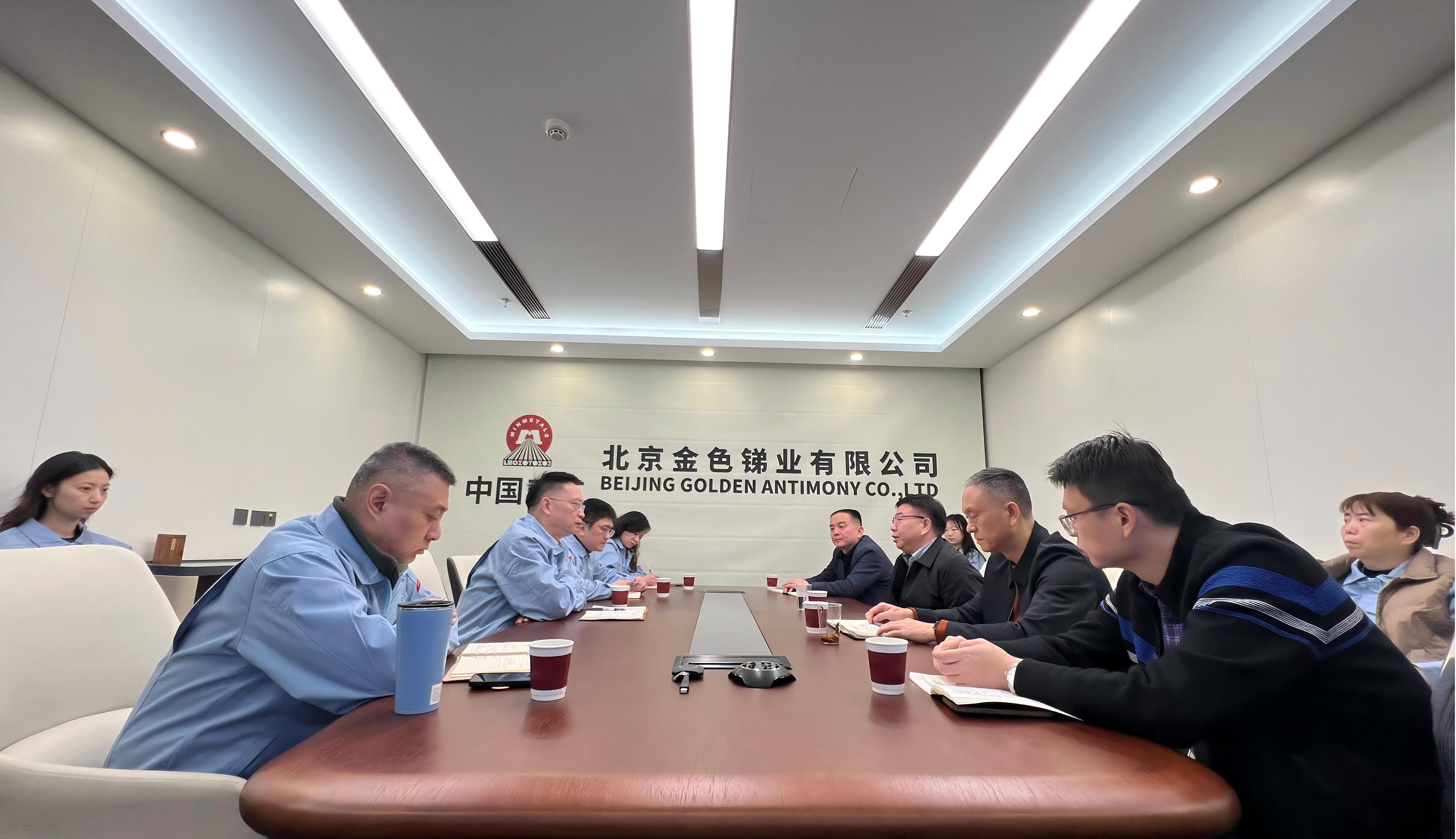 刘朗明到北京锑业调研指导工作