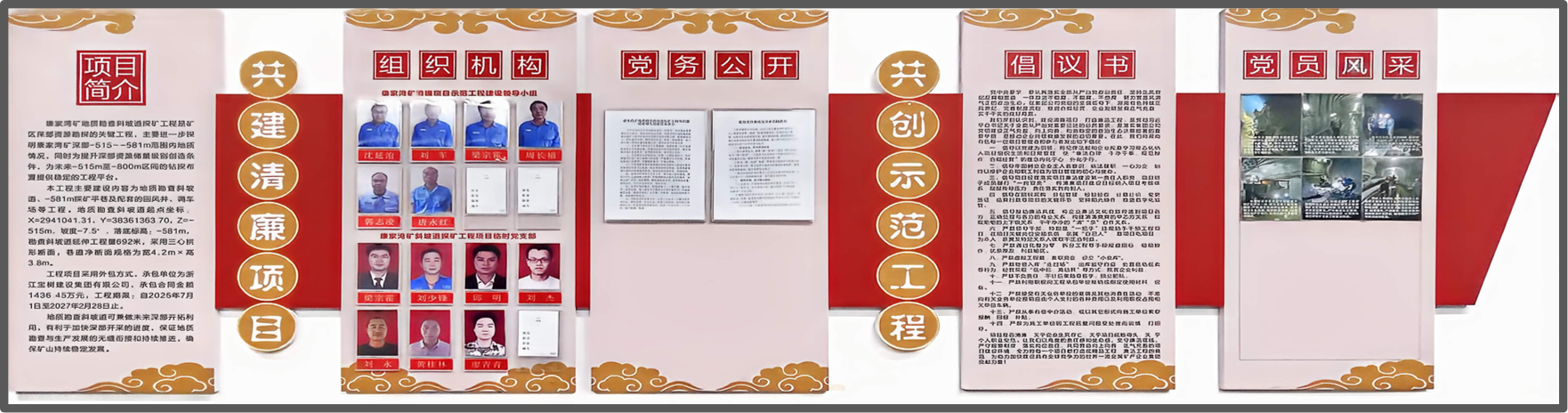 微信图片_20260908141925_406_3.png