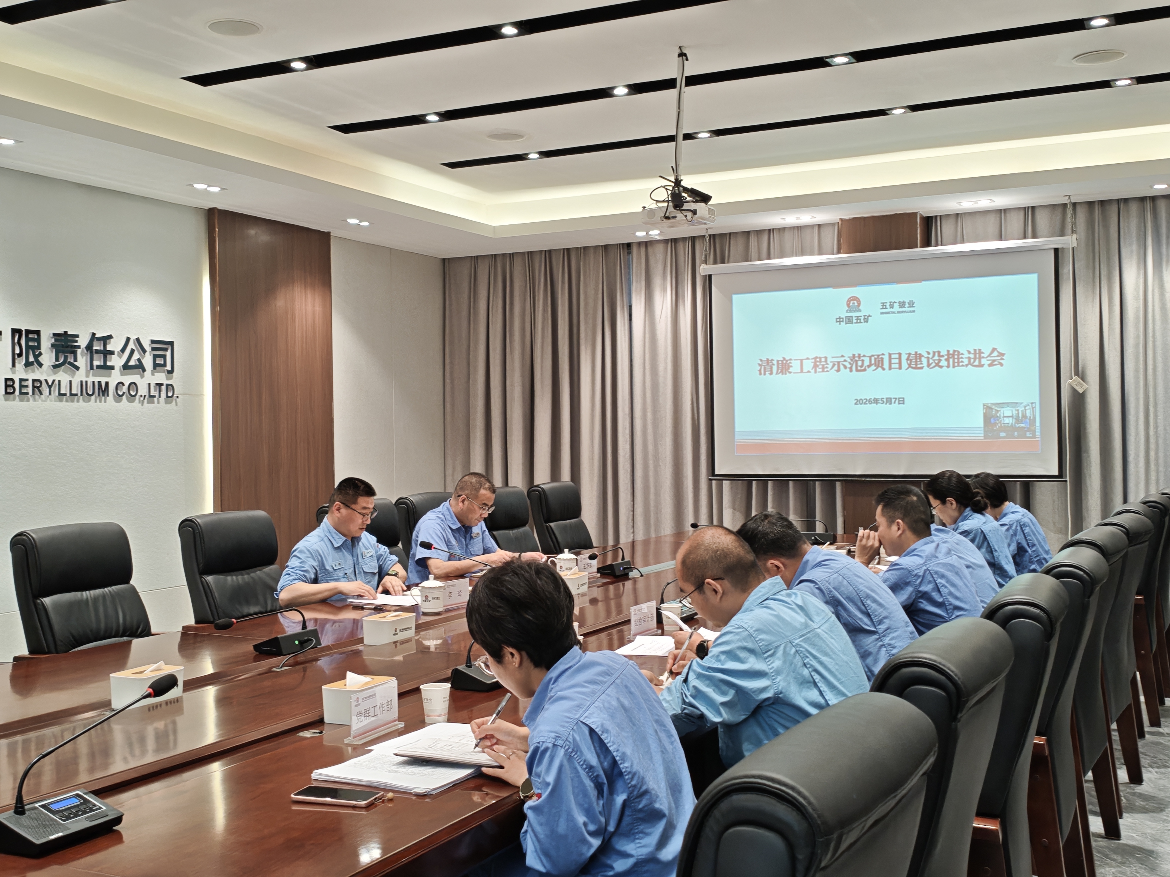 微信图片_20260908142035_421_3.jpg