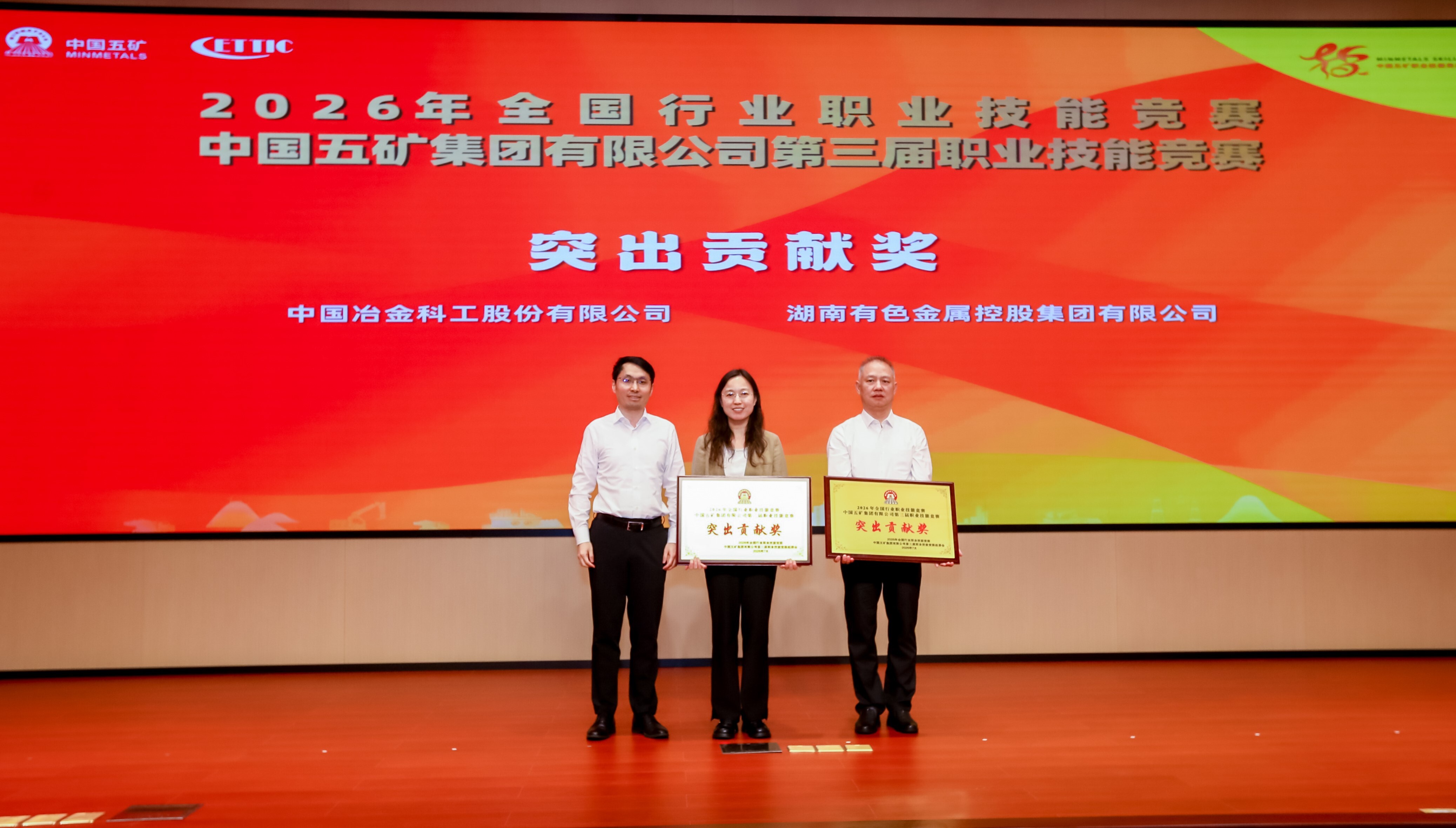 微信图片_20260727083643_184_3.jpg