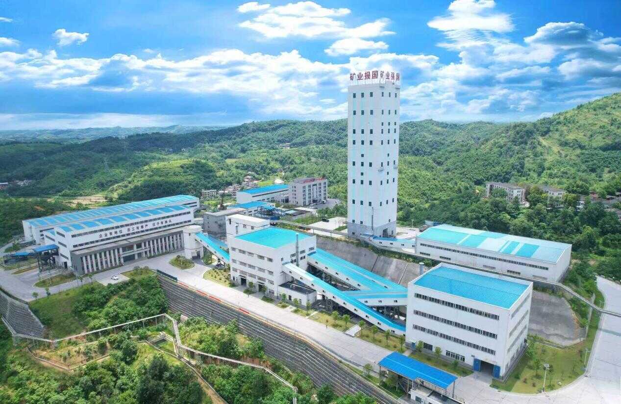 水口山有色一重点工程被评为行业...