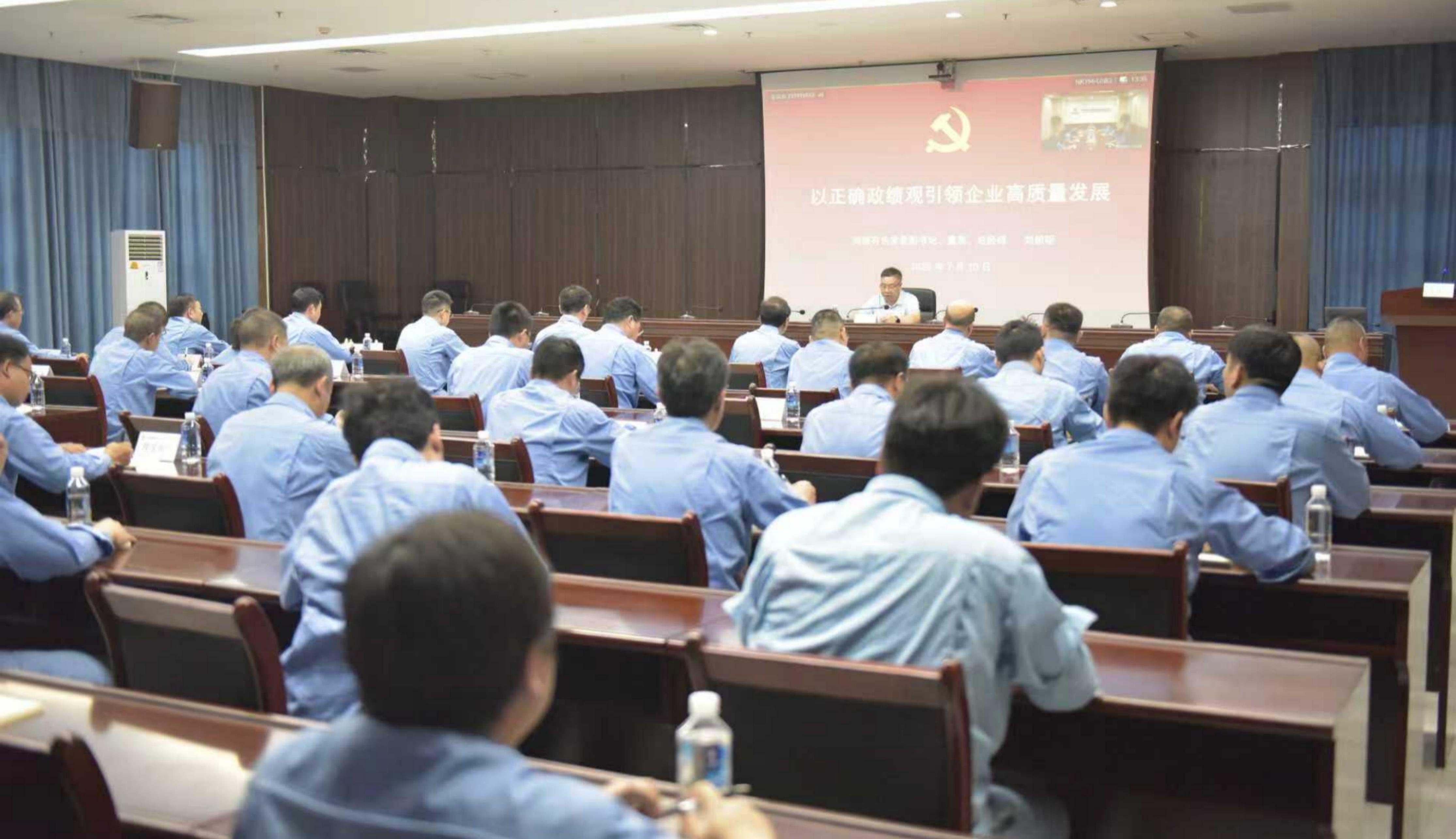 刘朗明到株冶集团讲授树立和践行...