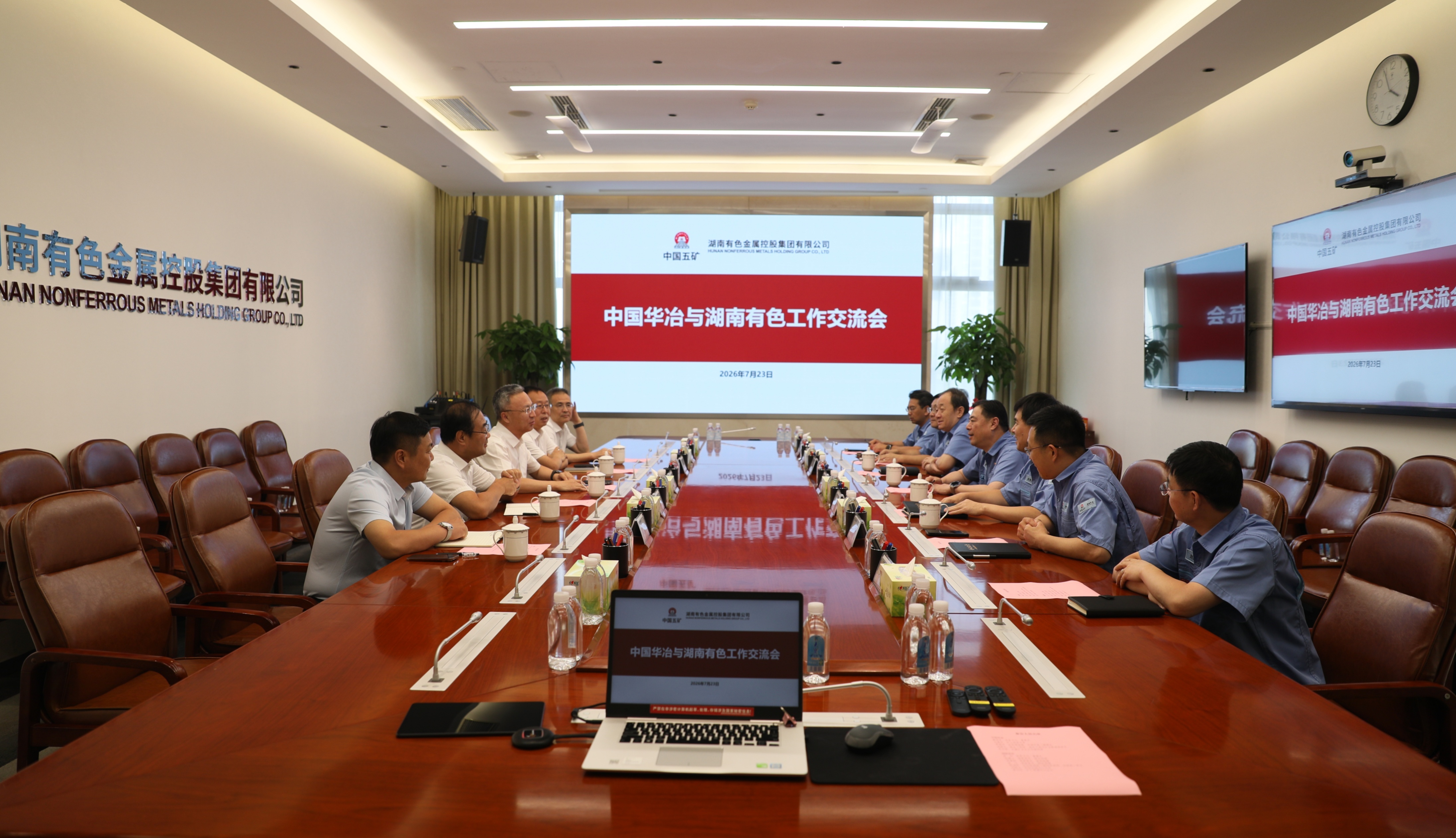 湖南有色与中国华冶开展工作交流