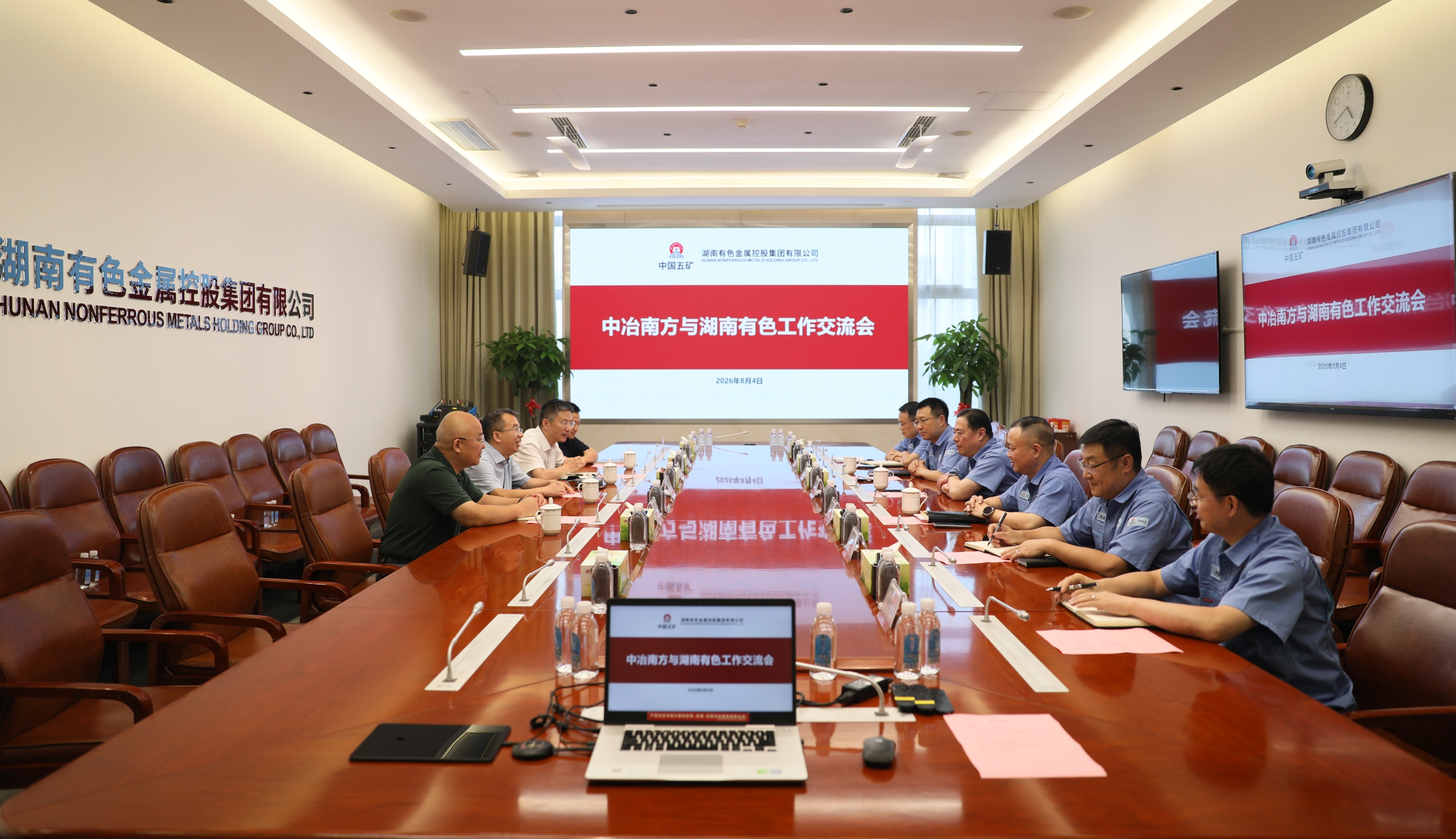 湖南有色与中冶南方开展工作交流