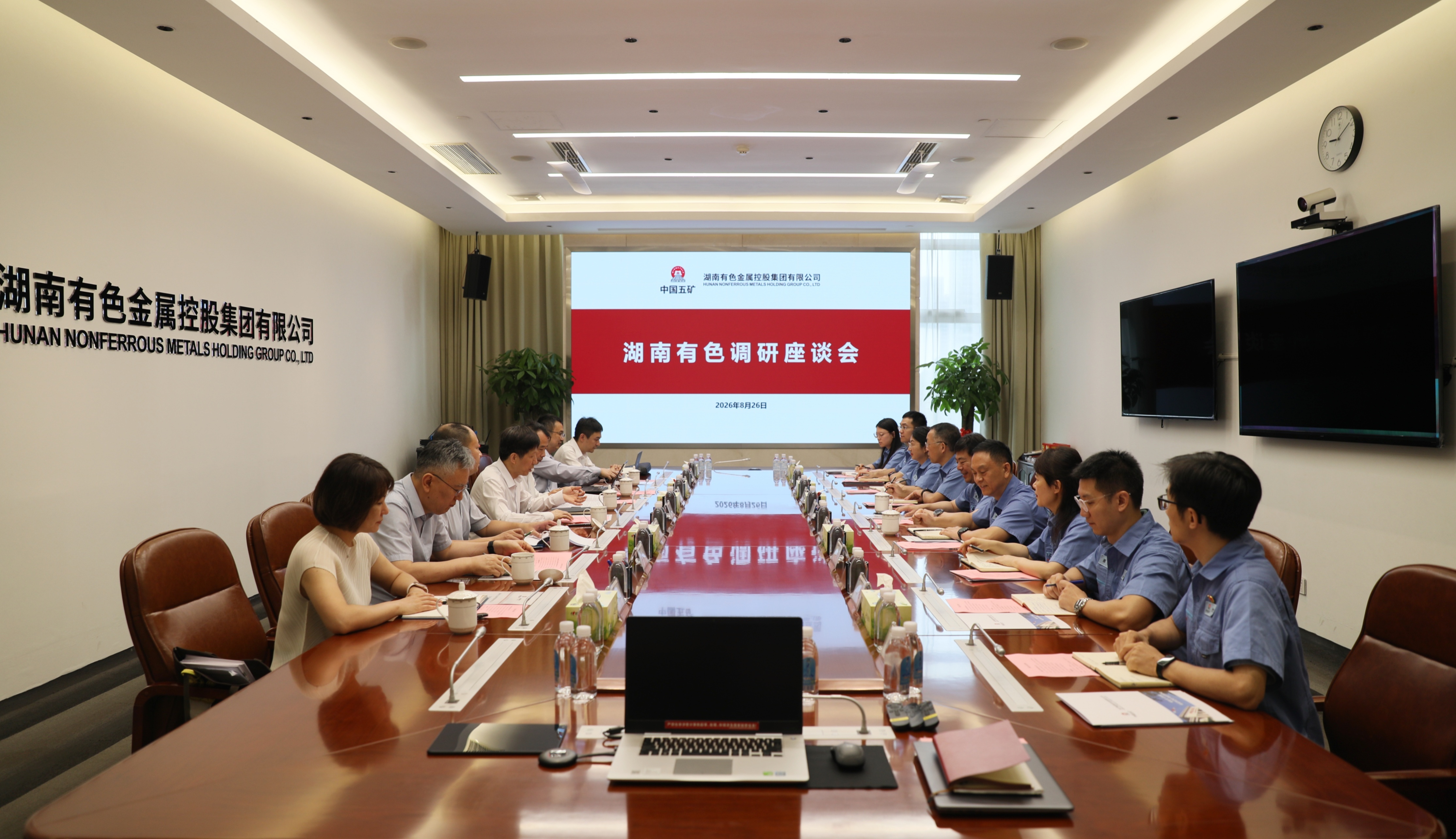 段文务调研湖南有色