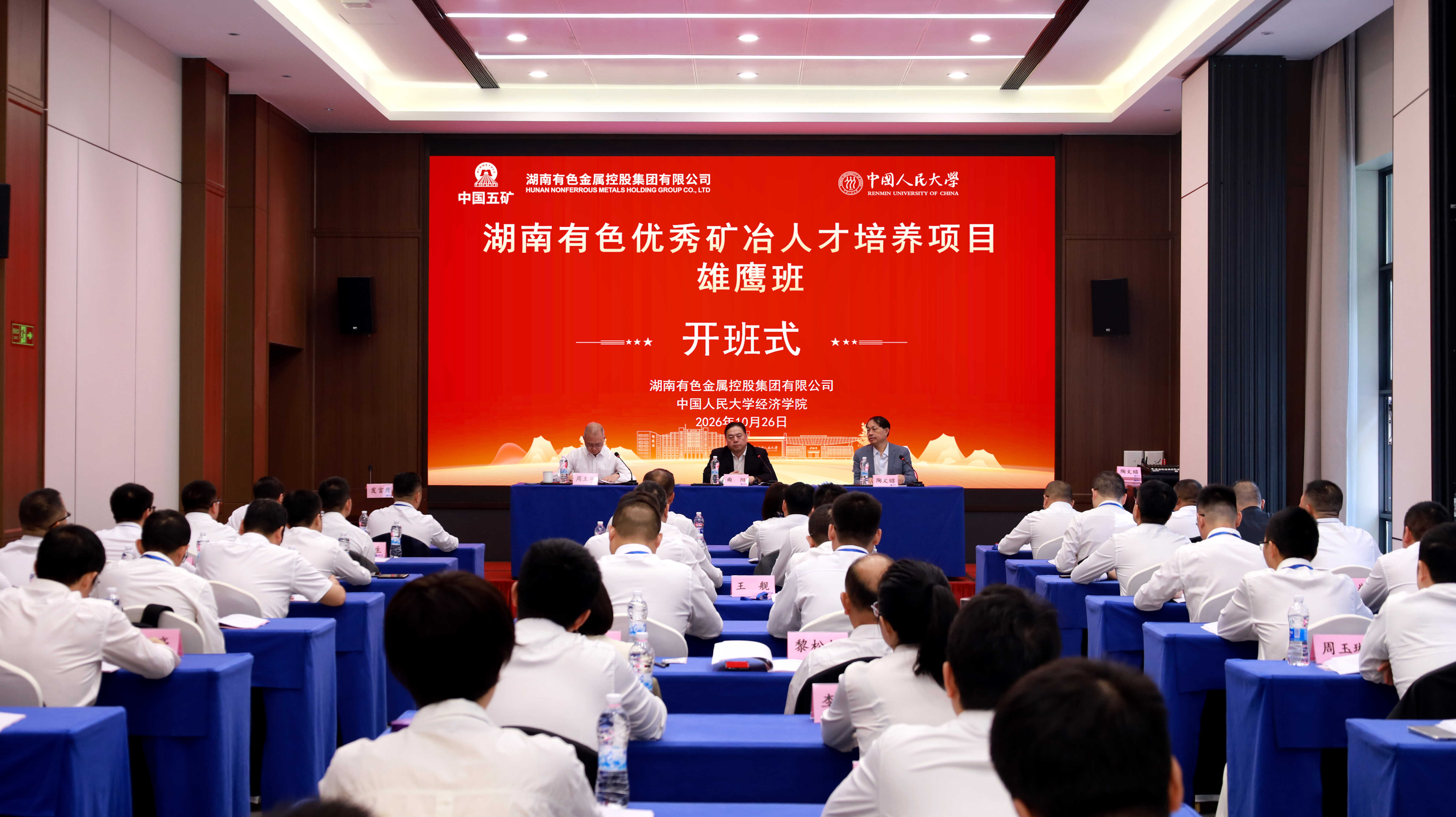 微信图片_20261027103620_662_3.jpg